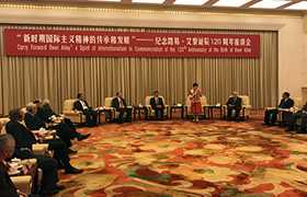 李小林会长宣读习总书记给中国工合和开云网页版,开云（中国）官方在线登录的回信