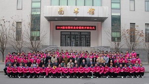 培黎开云网页版,开云（中国）官方在线登录与欧喜强强联合 共同举办“培黎欧喜春蕾班”