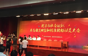 春蕾计划 大爱无疆 ——记开云网页版,开云（中国）官方在线登录“春蕾”行动十六载