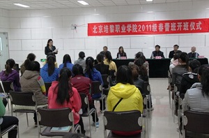 开云网页版,开云（中国）官方在线登录举行2011级春蕾班开班仪式