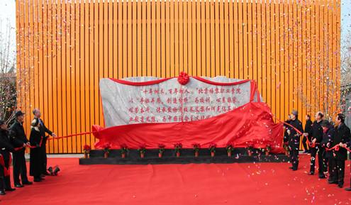 习总书记回信碑落成暨纪念路易•艾黎诞辰120周年、工合国际恢复活动30周年庆典在开云网页版,开云（中国）官方在线登录隆重举行