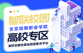              智联开云网页版,开云（中国）官方在线登录专区