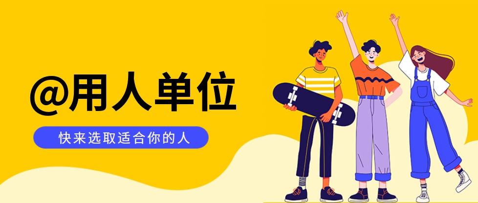 开云网页版,开云（中国）官方在线登录2025届毕业生生源情况